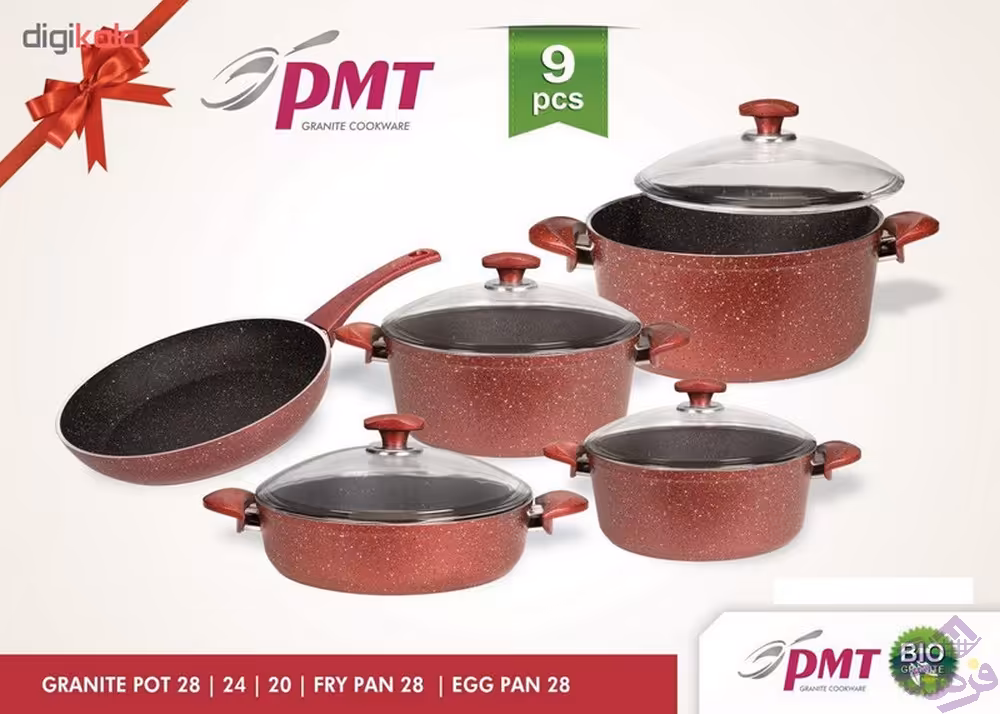 سرویس قابلمه 9پارچه PMT