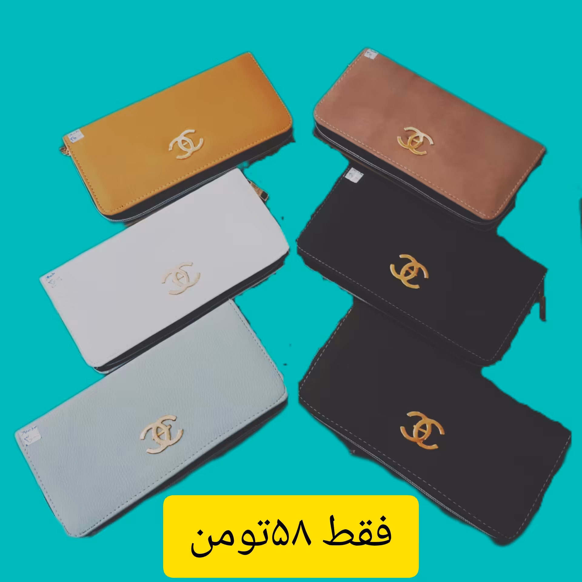 کیف پول دستی