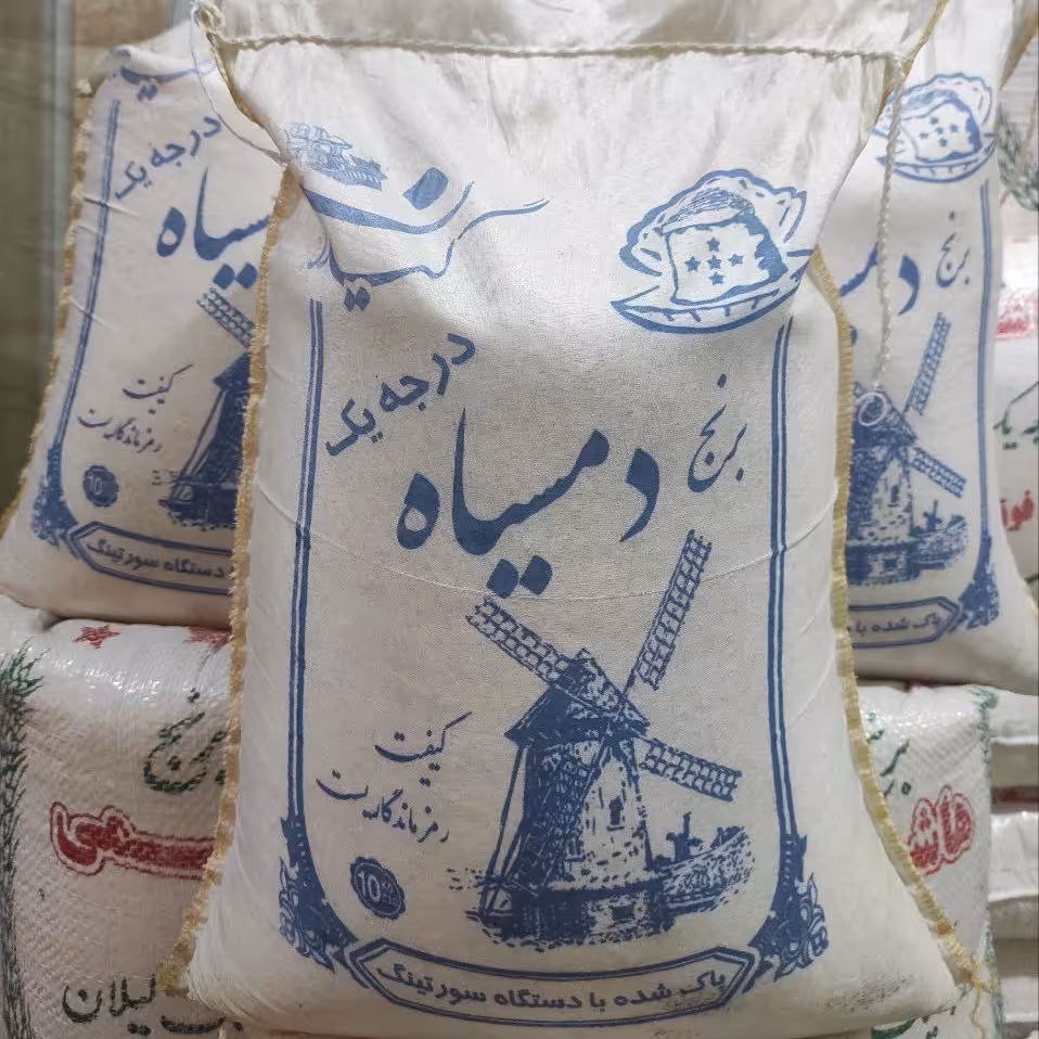 برنج دمسیاه گیلان سورتینگ شده درجه یک مناسب سفره ایرانی در بسته بندی 10 کیلویی (پس کرایه)