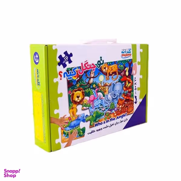 پازل گلدونه مدل تو جنگل کیه