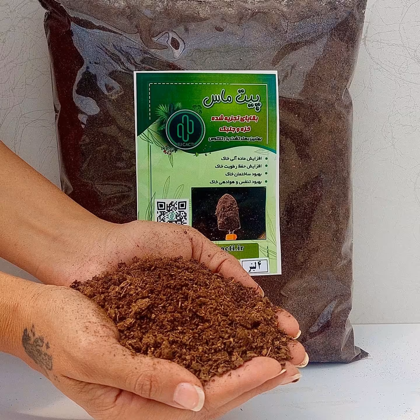 پیت ماس صد در صد خالص برند پیندستراپ (6 لیتری)