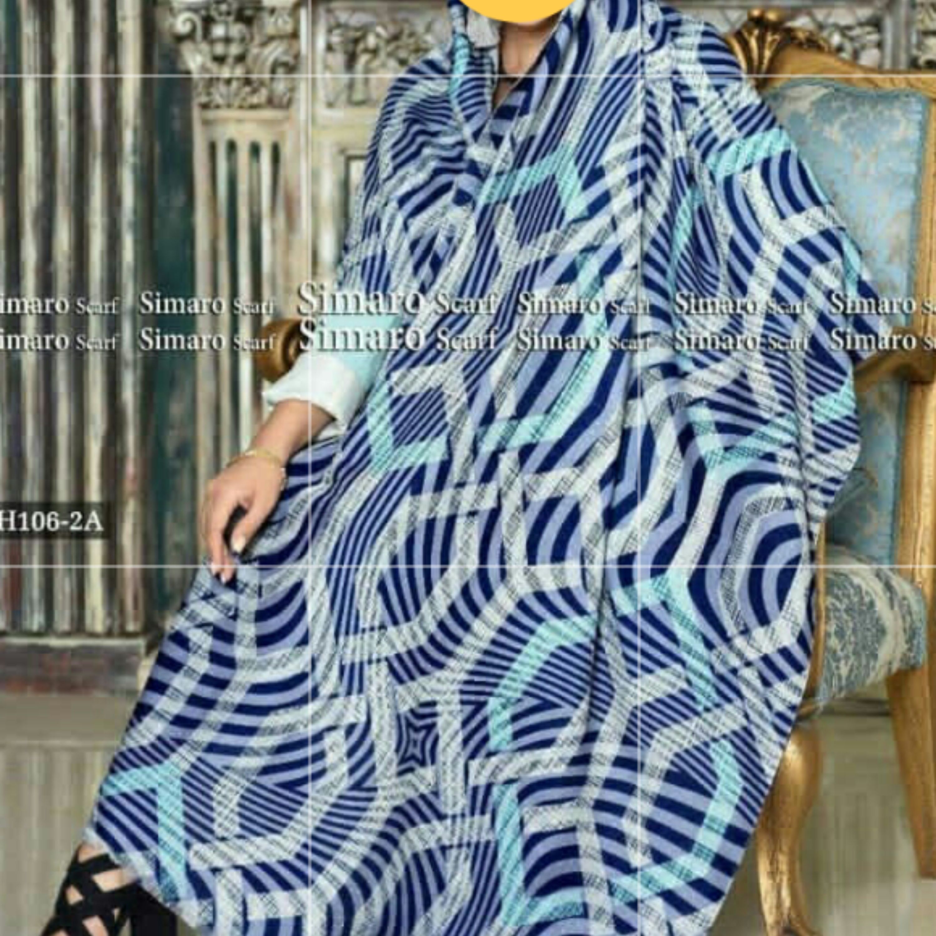 شال نخی 037