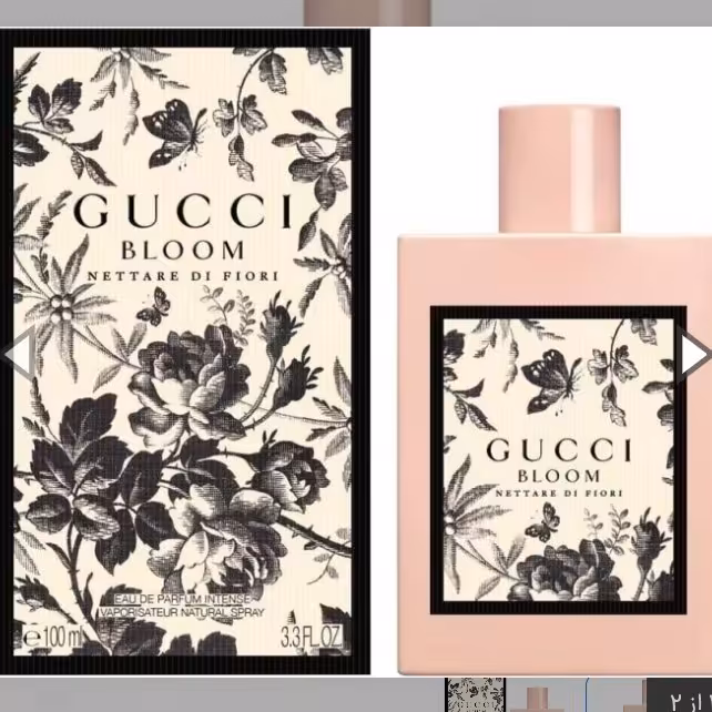 ادکلن گوچی بلوم Gucci Bloom

