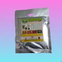 قارچ کش کاپتان