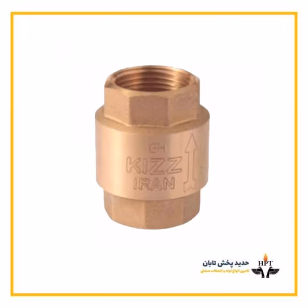 شیر یکطرفه فنری سوپاپ برنجی