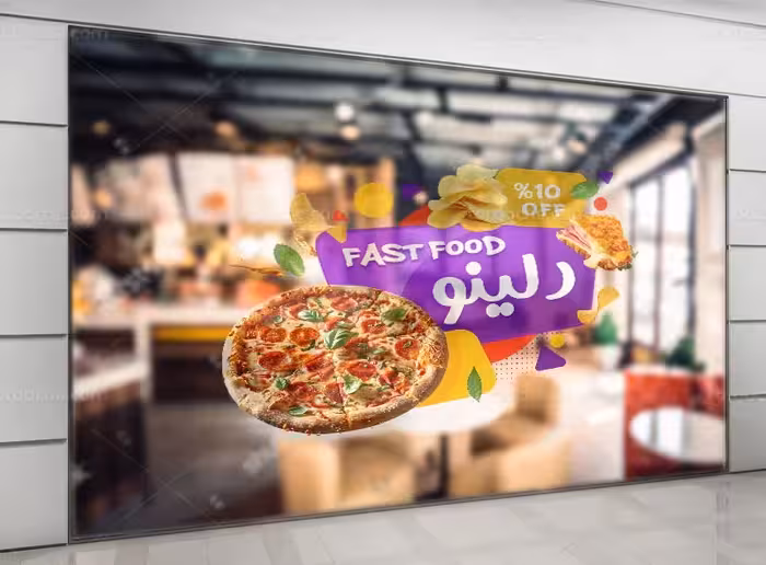 استیکر لایه باز پیتزا و سوخاری | گرافیک با طعم تربچه