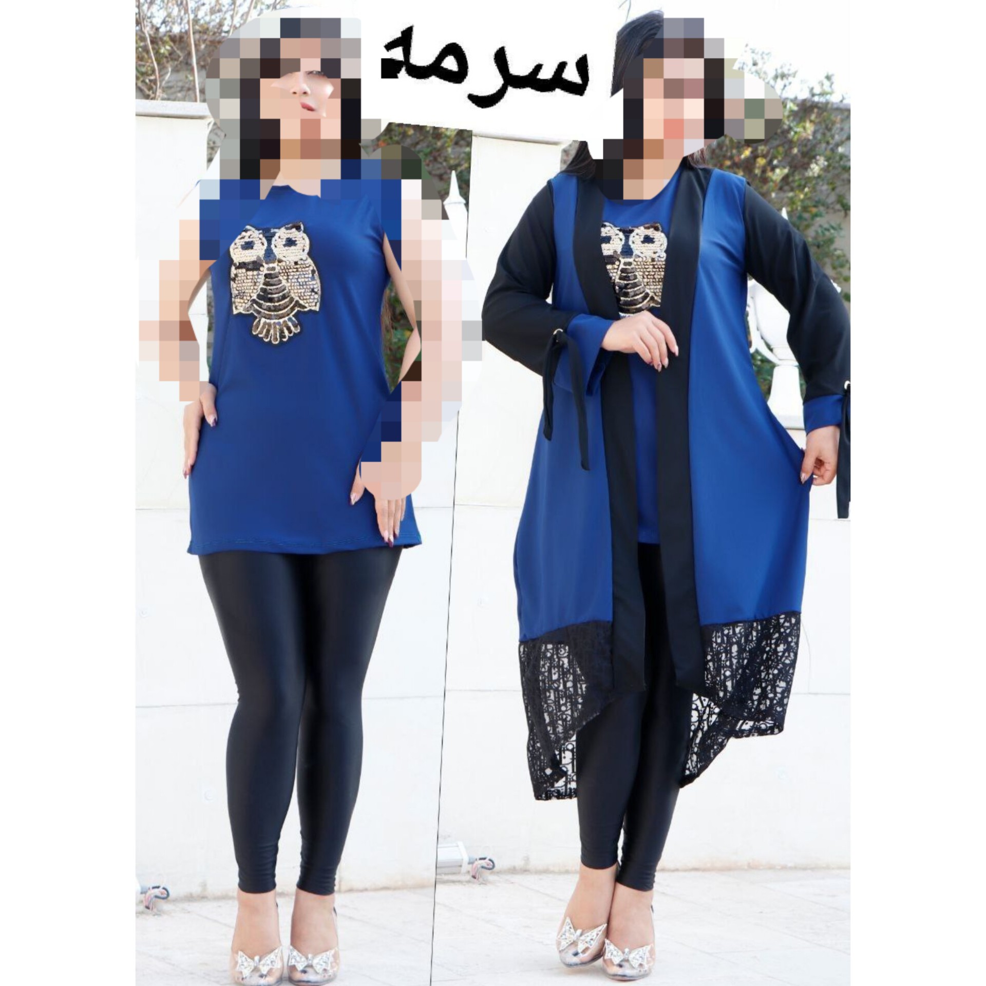 تونیک دوتیکه جغدی پایین گیپور فری سایز