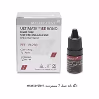 باند نسل 7 مستردنت masterdent