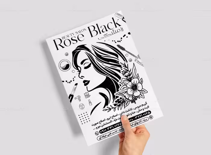 لایه باز تراکت ریسو آرایشگاه بانوان | گرافیک با طعم تربچه