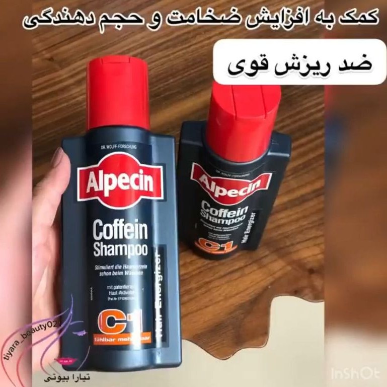 شامپو مو آلپسین مدل Caffeine C1