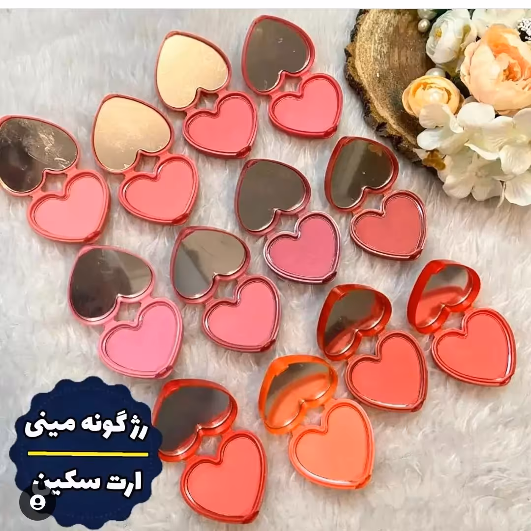 رژگونه مات طرح قلب مینی 