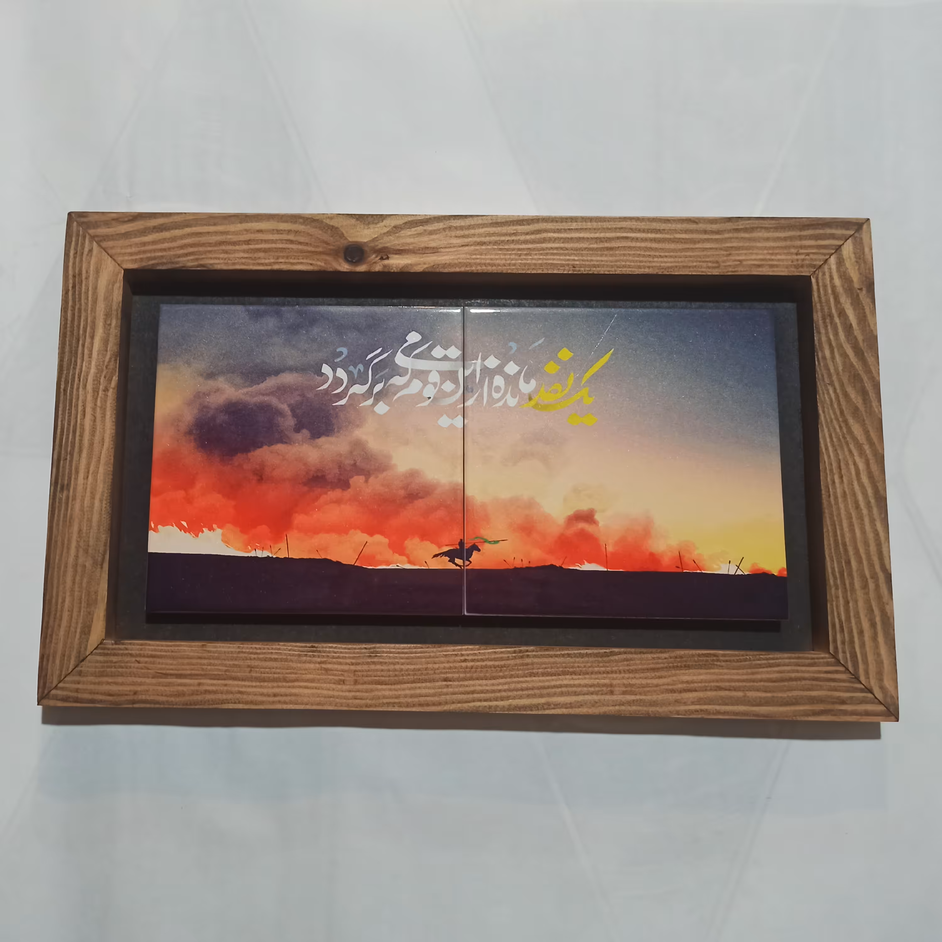 تابلو کاشی یک نفر مانده از این قوم که بر میگردد 52در32