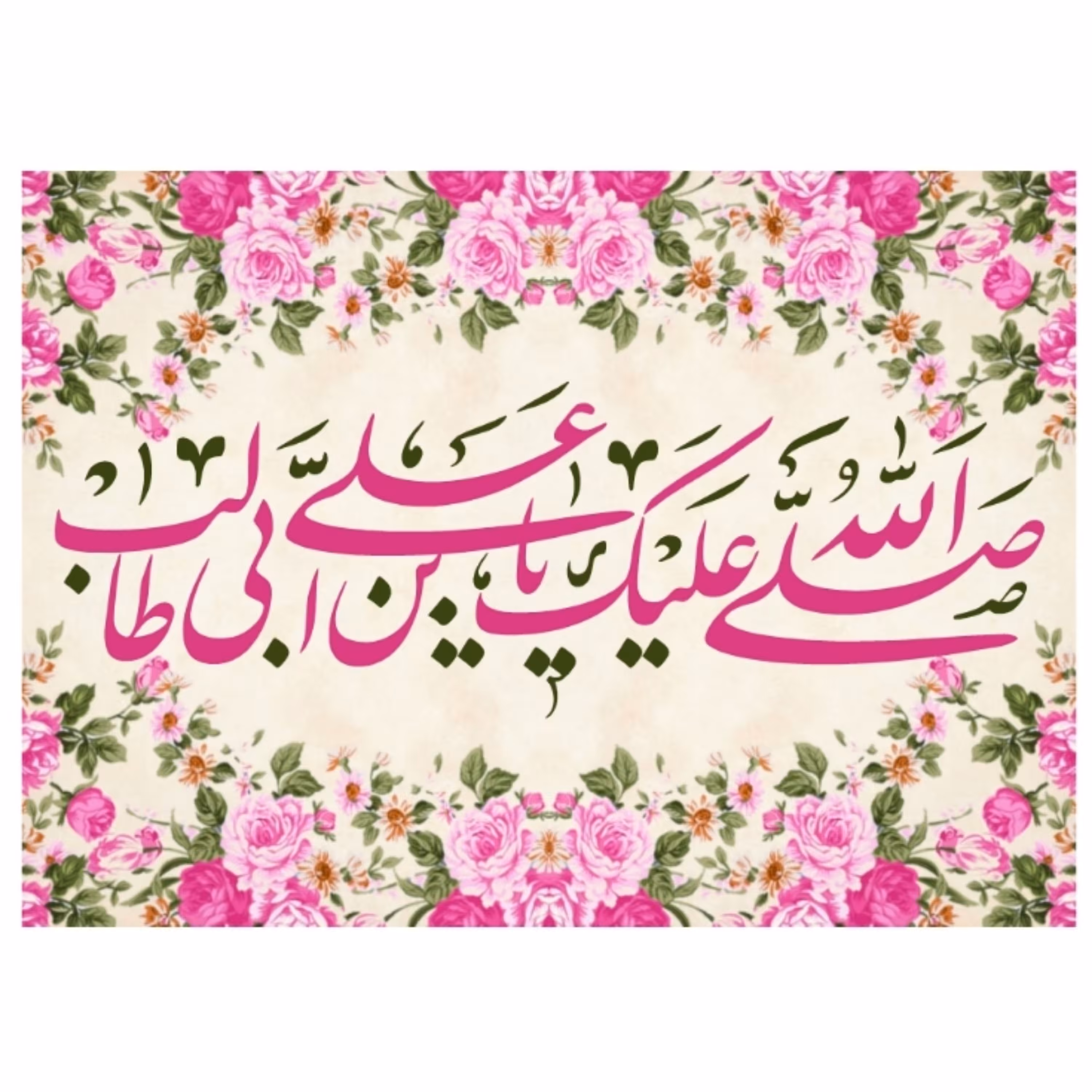 پرچم غدیر امام علی اندازه 80 در 35 کد 123-06-ali