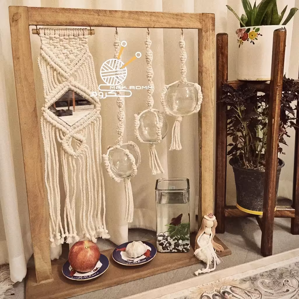 هفت سین مکرومه بافی مدرن