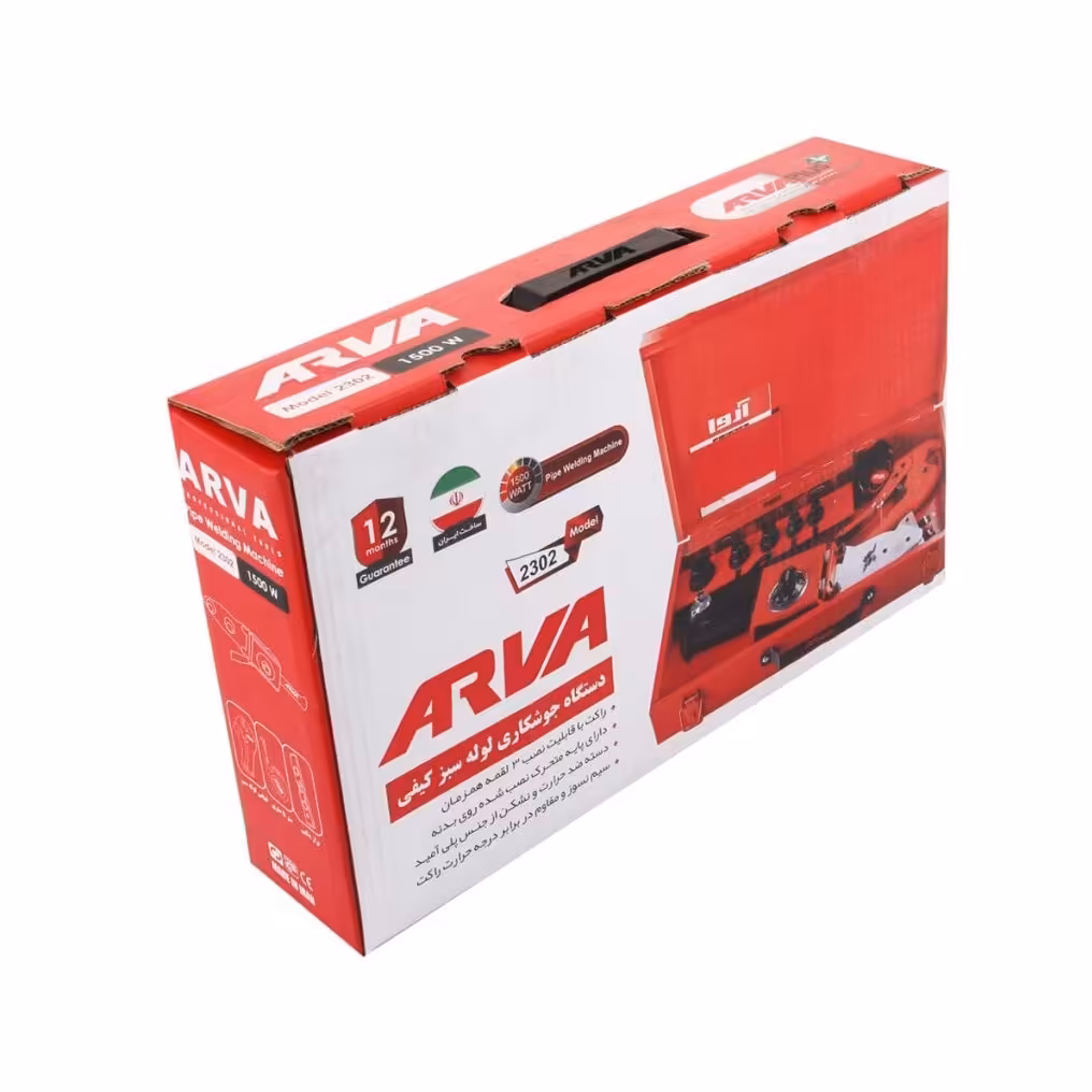 اتو لوله سبز کیفی آروا مدل 2302ساخت ایران با 12 ماه گارانتی 