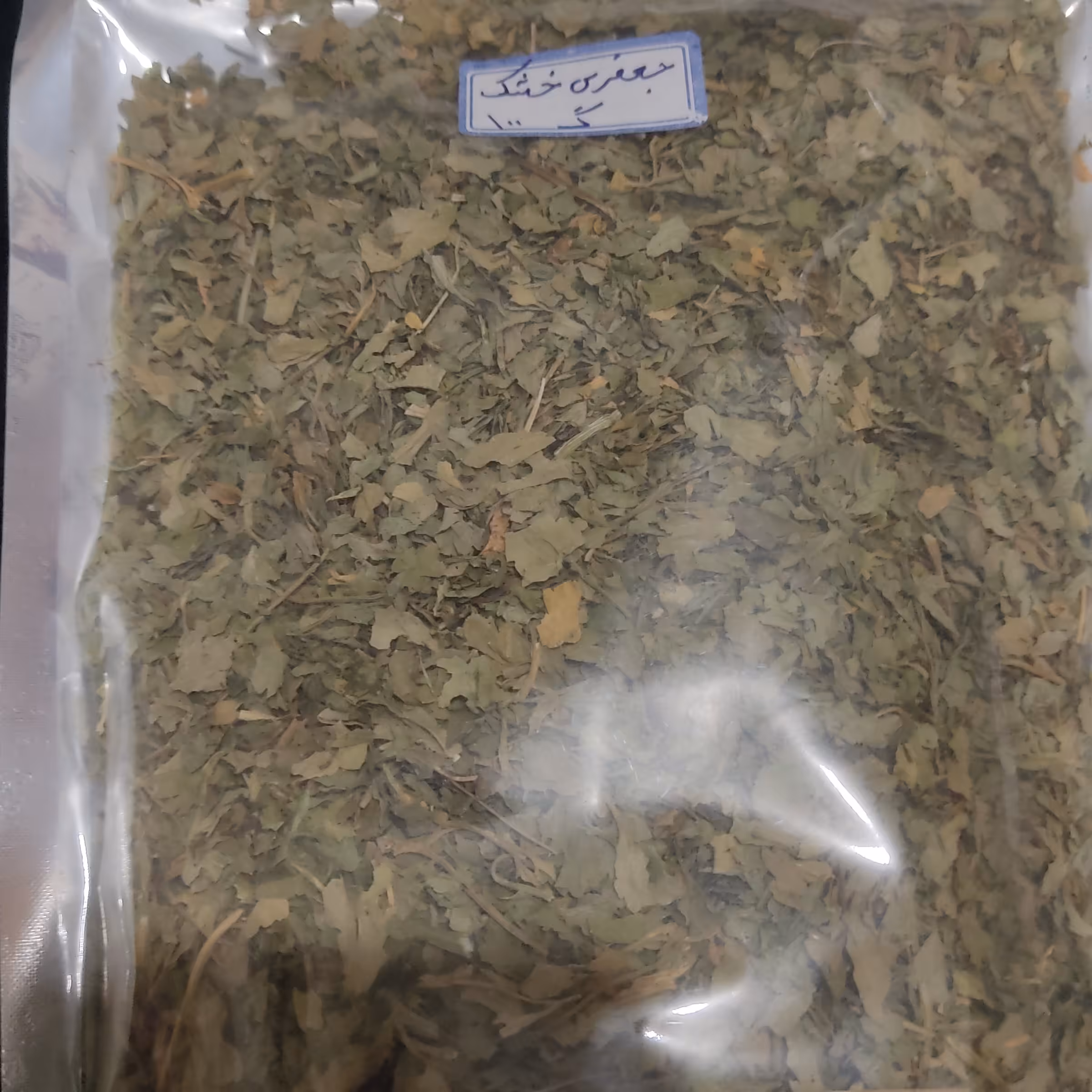 سبزیجات معطر جعفری خشک در بسته بندی های ،100,گرمی،تا250گرمی