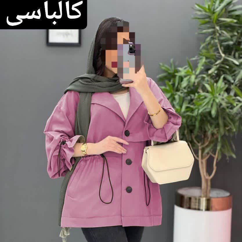 کت سه دکمه نازنین