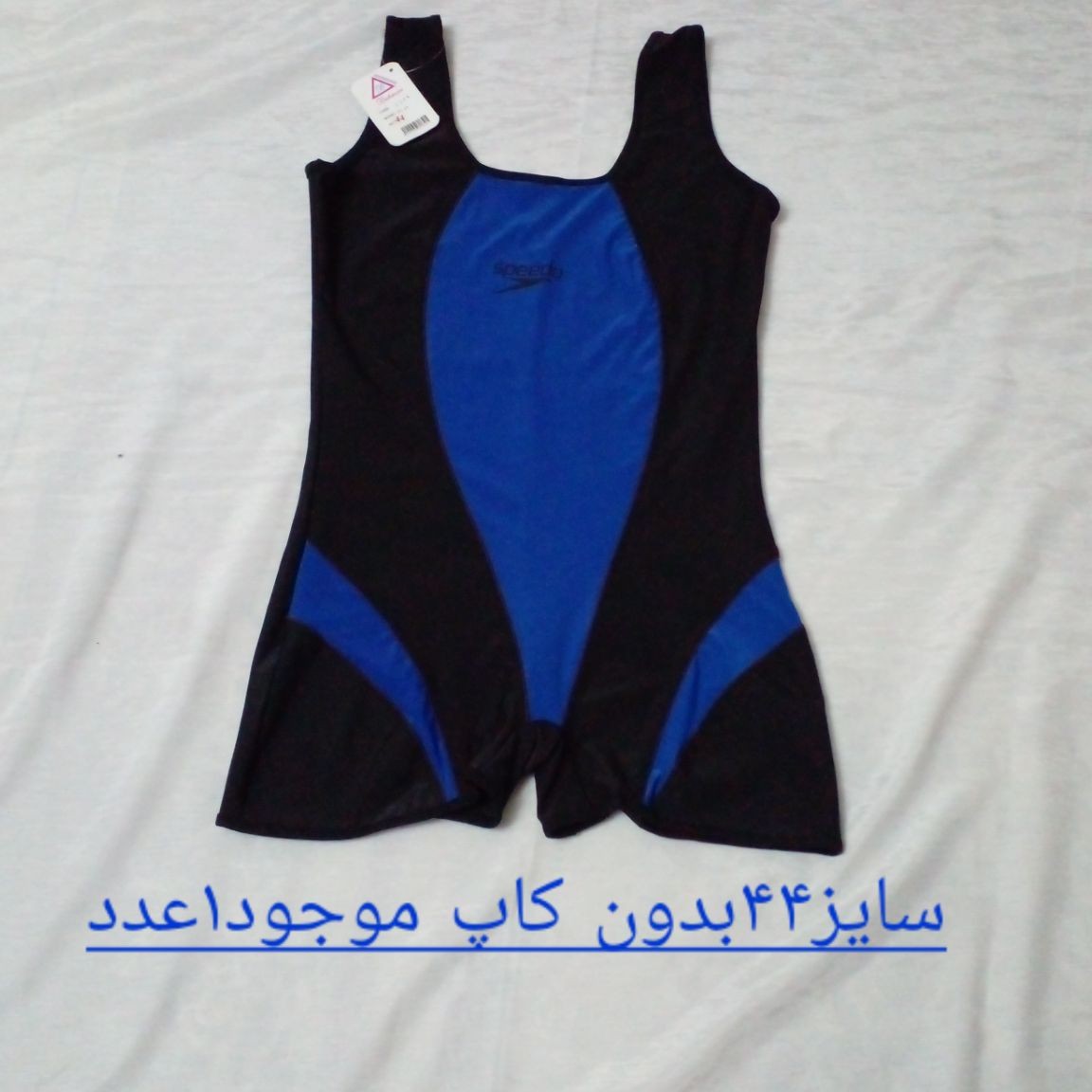 مایوشنا بانوان سایز44 پارچه استرچ