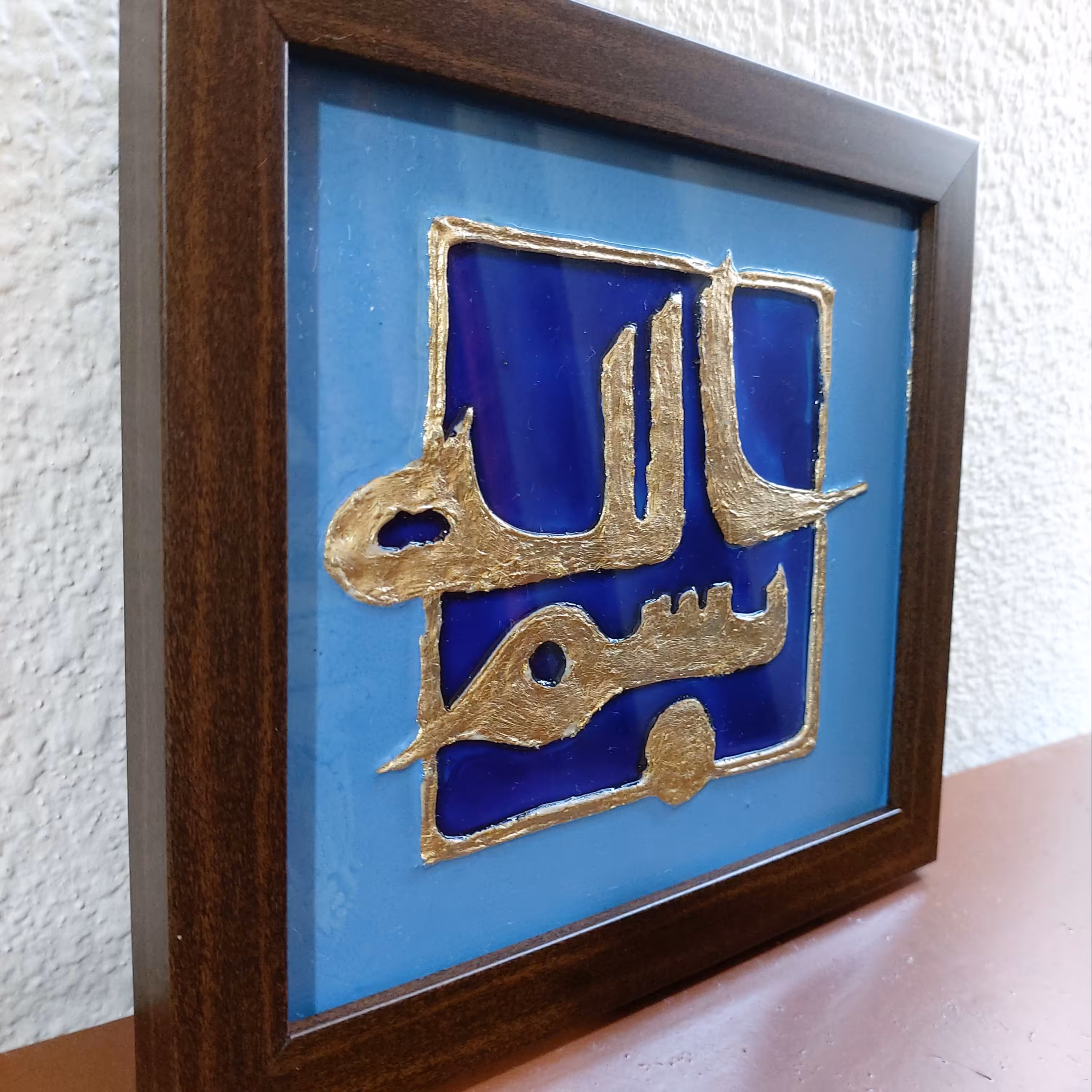تابلو  طرح به نام خدا کارشده با تکسچر و ورق طلا و رنگ ویترای همراه باقاب