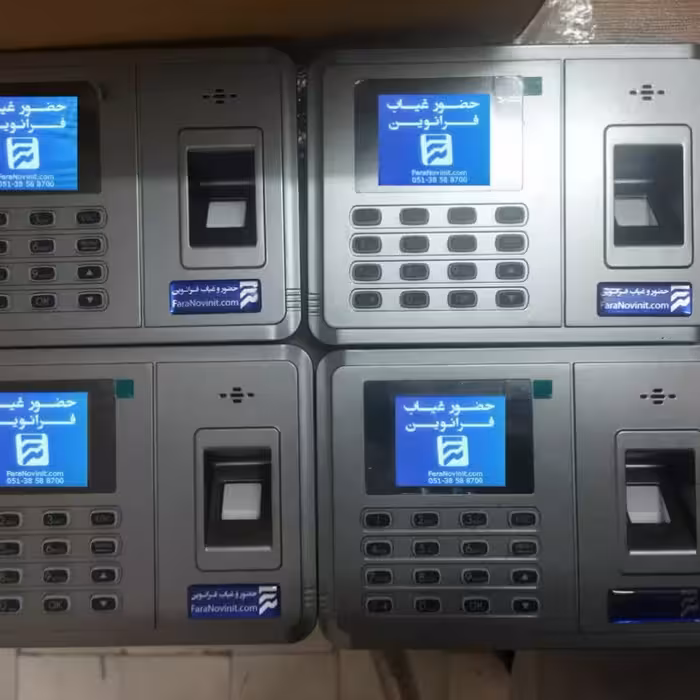 دستگاه حضور و غیاب  همراه بانرم افزار حضور و غیاب نسخه پایه رایگان