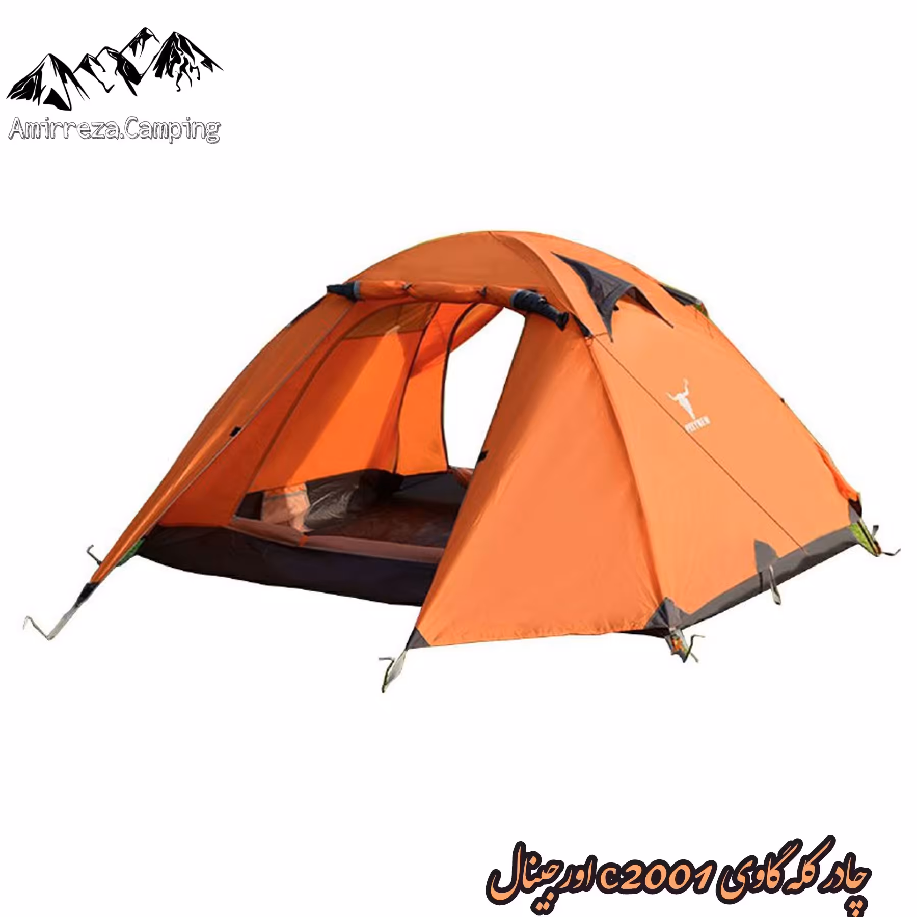 چادر کوهنوردی کله گاوی (pekenew ) C2001 اورجینال (2به3)
