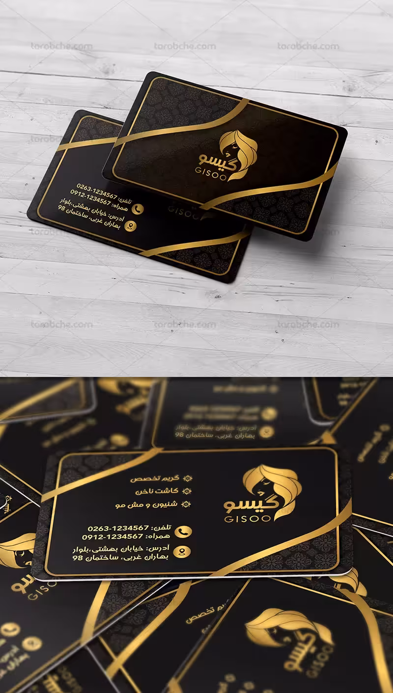 کارت ویزیت لایه باز سالن زیبایی | گرافیک با طعم تربچه