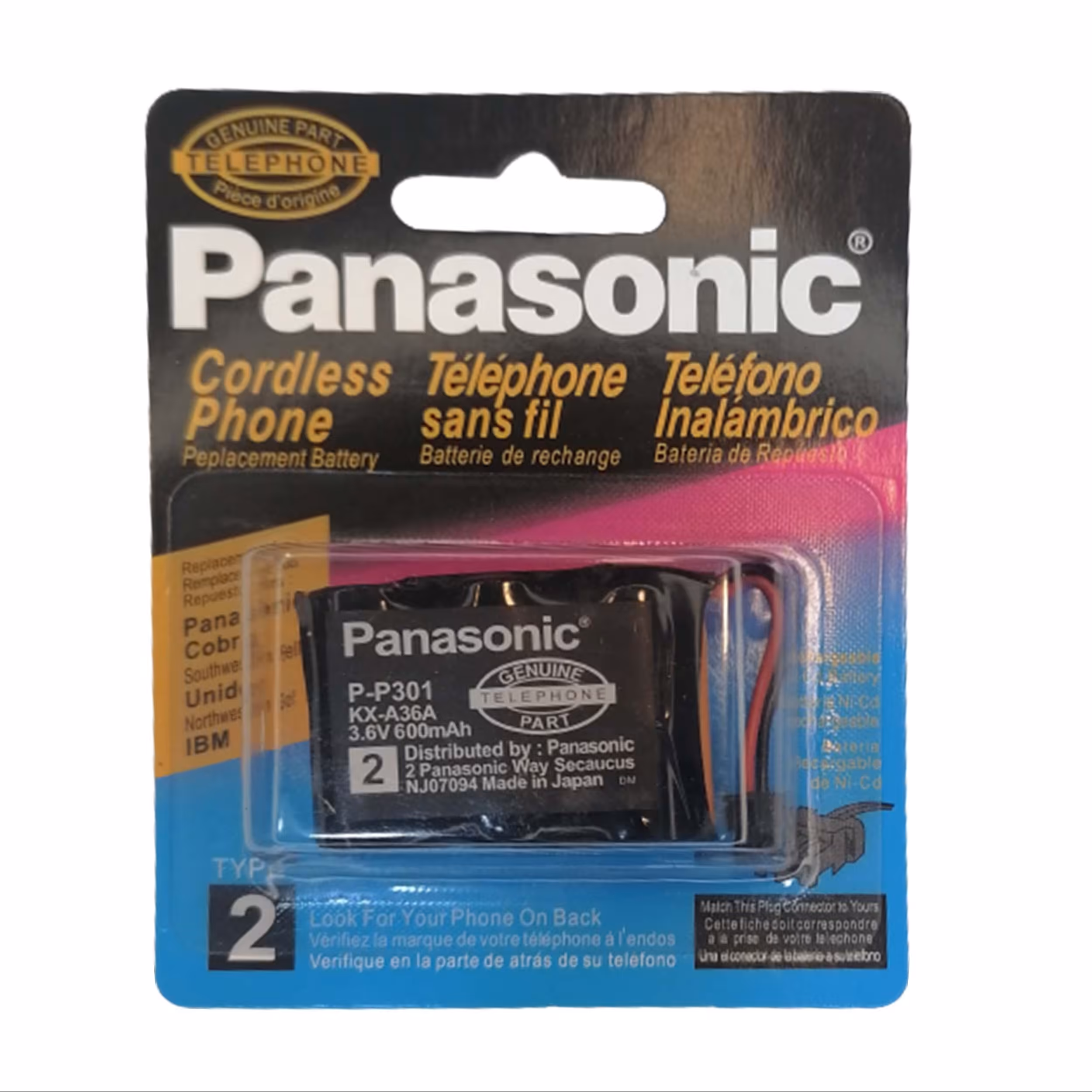 باتری تلفن بیسیم مدل P301 