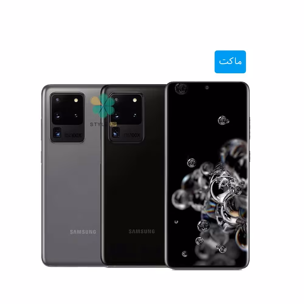ماکت گوشی موبایل سامسونگ Samsung Galaxy S20 Ultra 5G