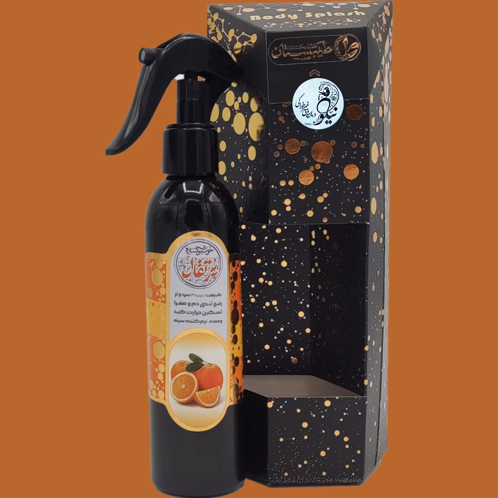 خوشبوکننده پرتقال 200گرمی اسپری