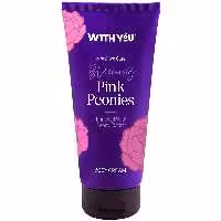 کرم بدن ویت یو | حاوی عصاره پئونی |200 میل | فروش ویژه 