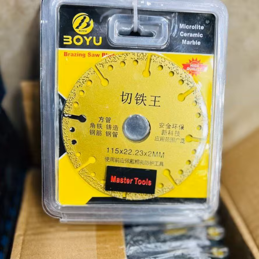 صفحه برش مینی همه کاره