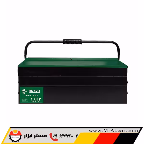 جعبه ابزار فلزی براوو 60 سانت 3 طبقه BT-7603