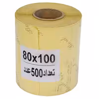 لیبل (برچسب) رولی 80*100 میلی متری سفید
