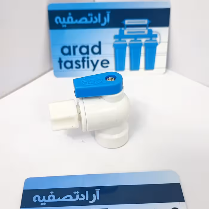 شیرمخزن تایوانی