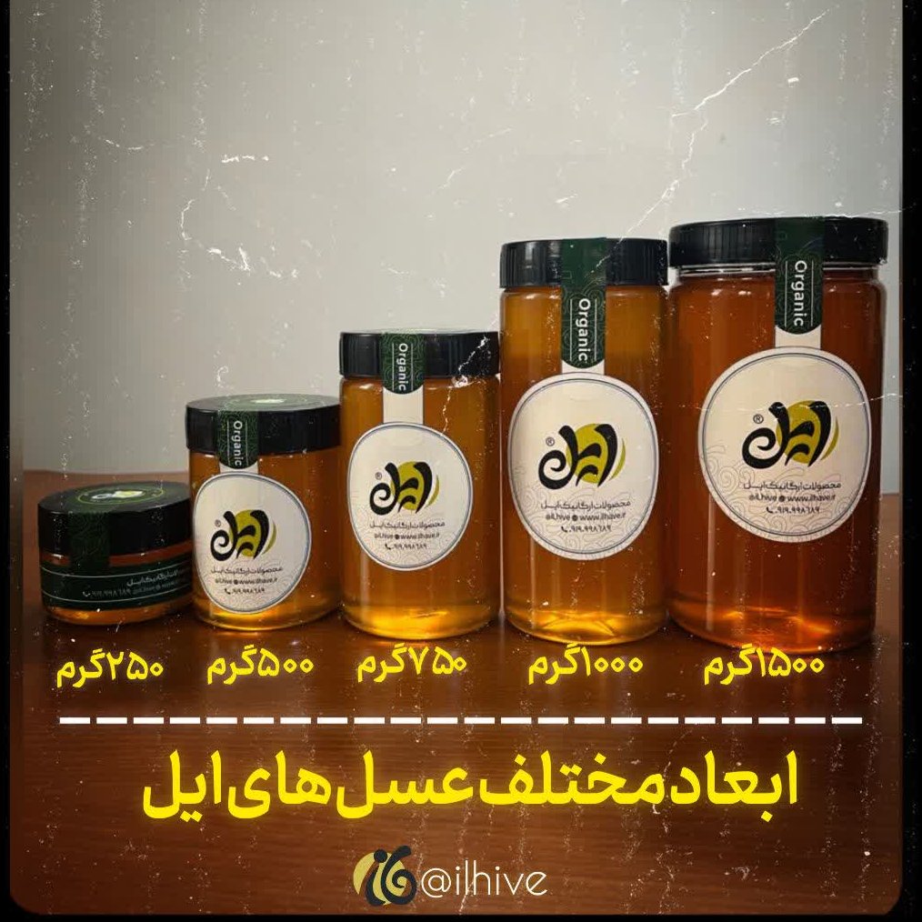 عسل سیاهدانه