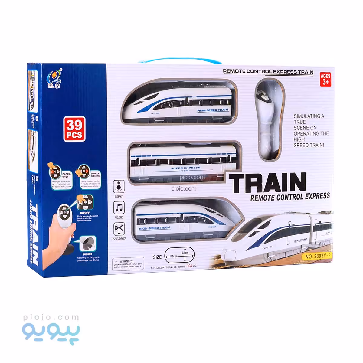 اسباب بازی قطار کنترلی آیتم 2803Y-2