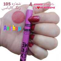 رژ لب مدادی essence مدل l love Extreme شماره  105 رنگ کالباسی ویتامین E و A  آنتی باکتریال  مات و مخملی  انقضا 2027 