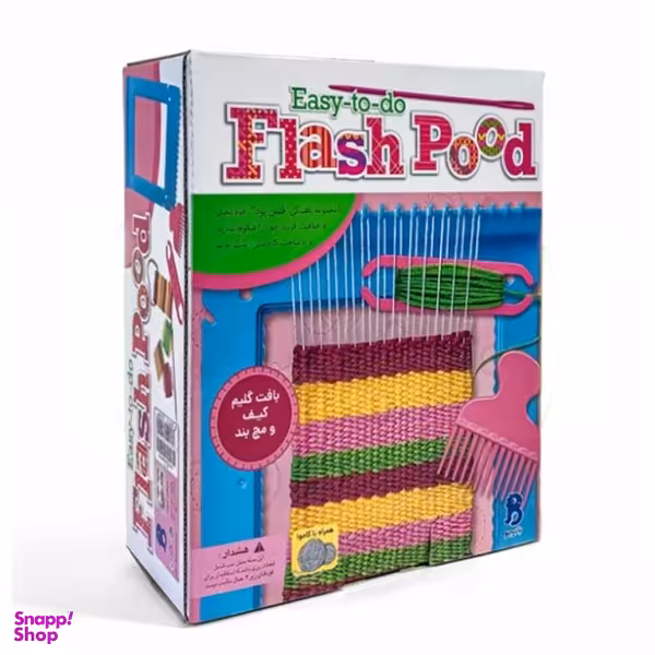 بازی آموزشی بازیجو مدل بافندگی فلش پود