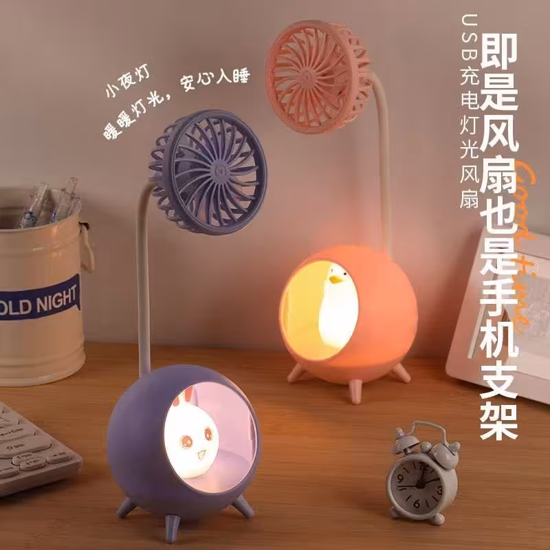 فن و چراغ خواب شارژی
