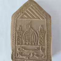 مهر محرابی متوسط تربت کربلا