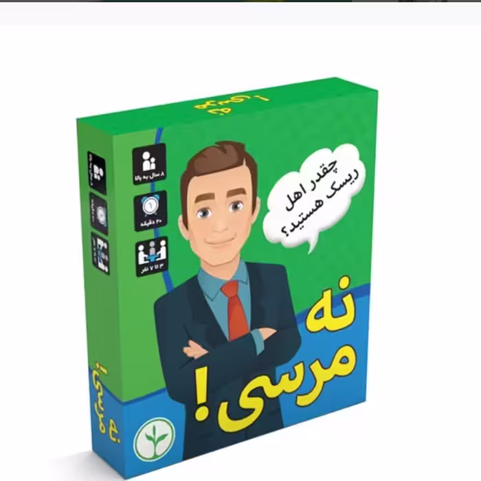 بازی فکری نه مرسی