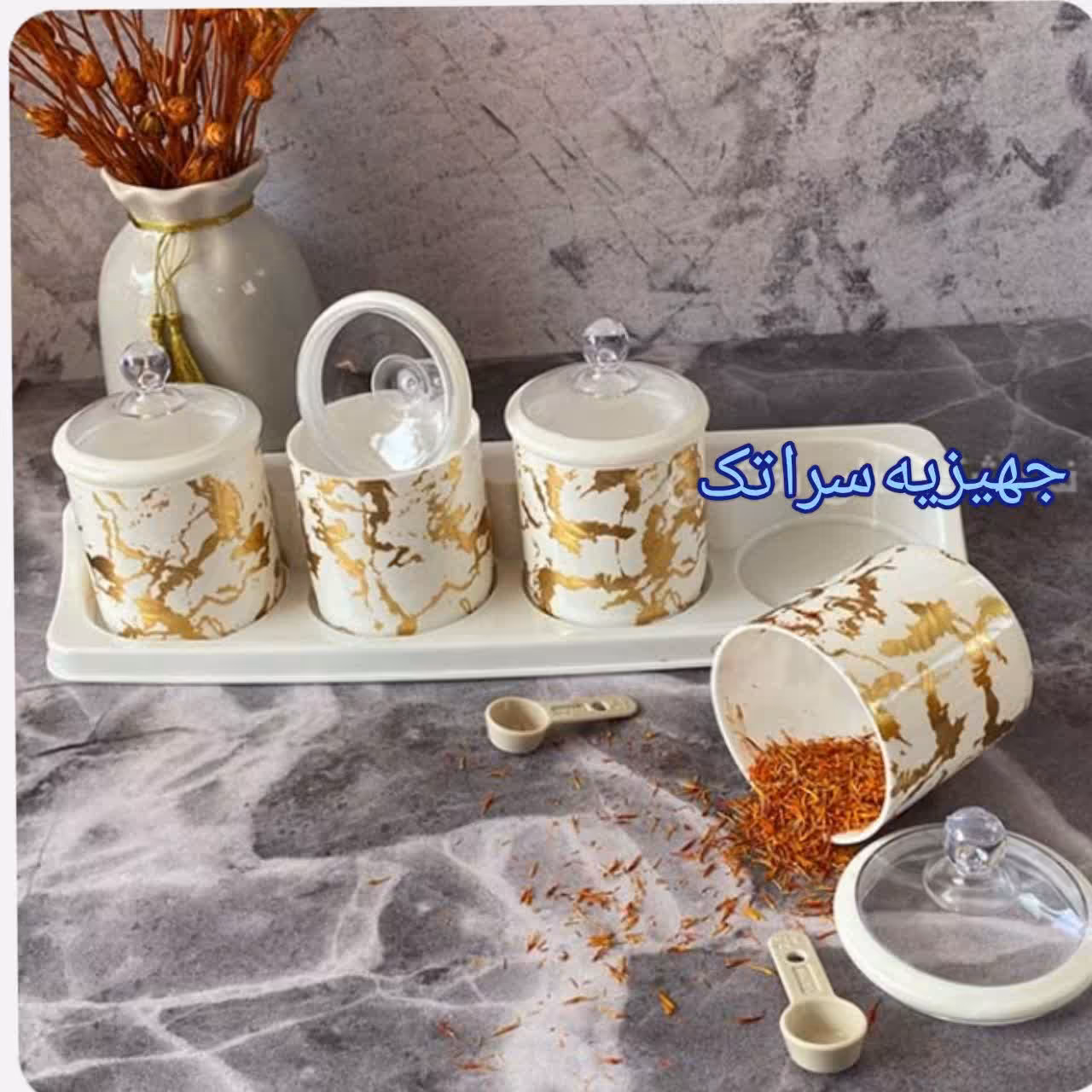 جا ادویه 5 تیکه طرح ماربل طرح سرامیکی مارک رز پلاستیک رنگ سفید (جاادویه )
