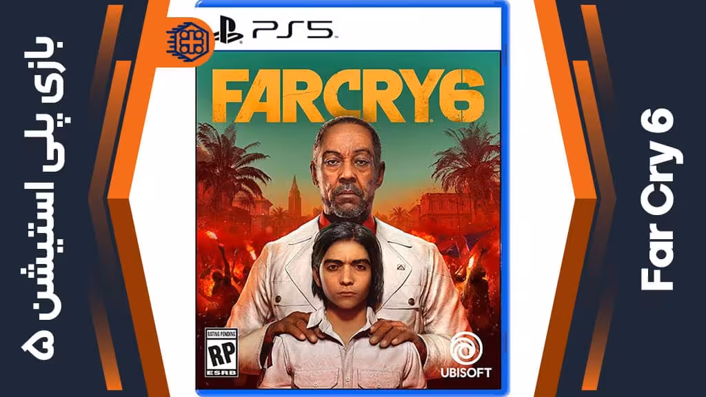 دیسک بازی Far Cry 6 – مخصوص PS5
