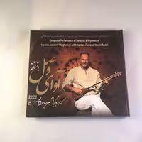 CD موسیقی آوای وصل ارسلان پالیزبان (اورجینال)