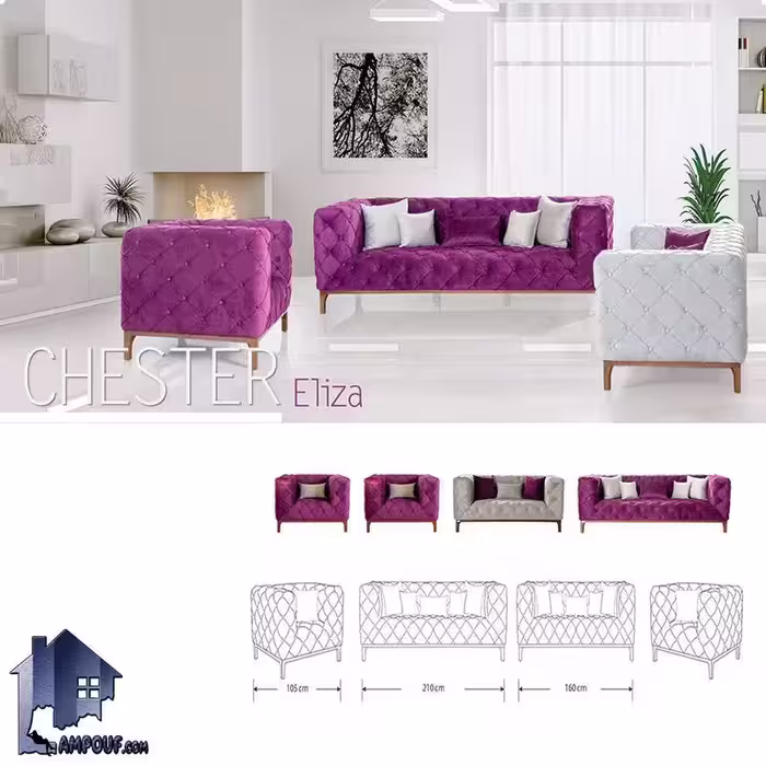 مبل 7نفره الیزا CFRA200