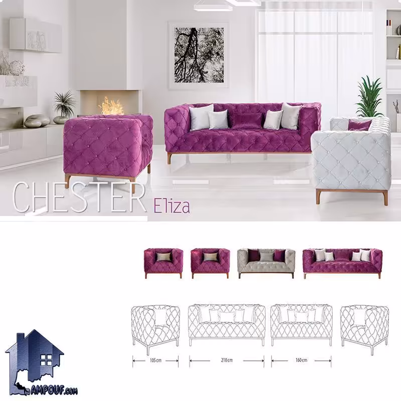 مبل 7نفره الیزا CFRA200