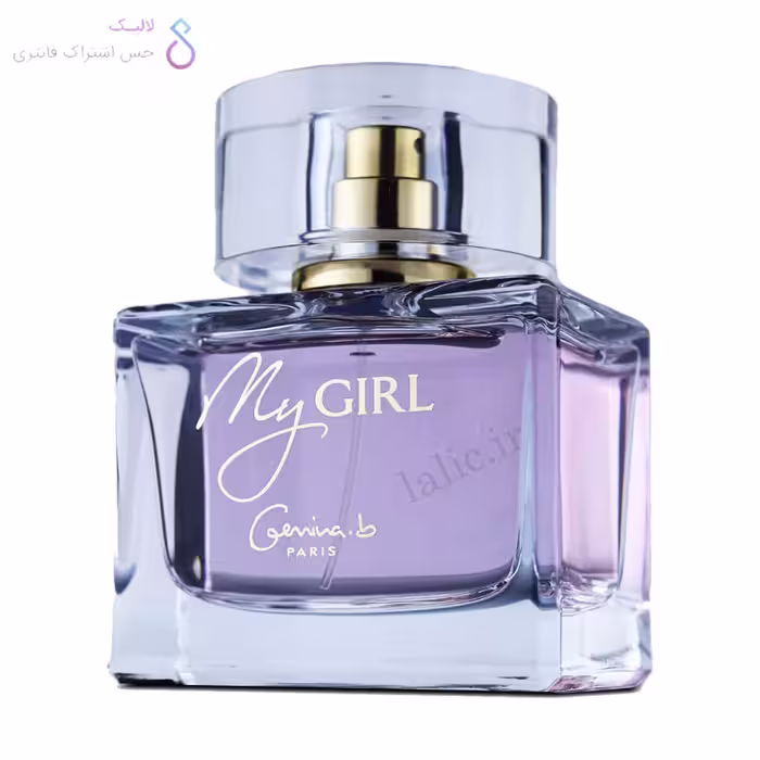 ادکلن مای گرل جمینا بی | My Girl Gemina.B