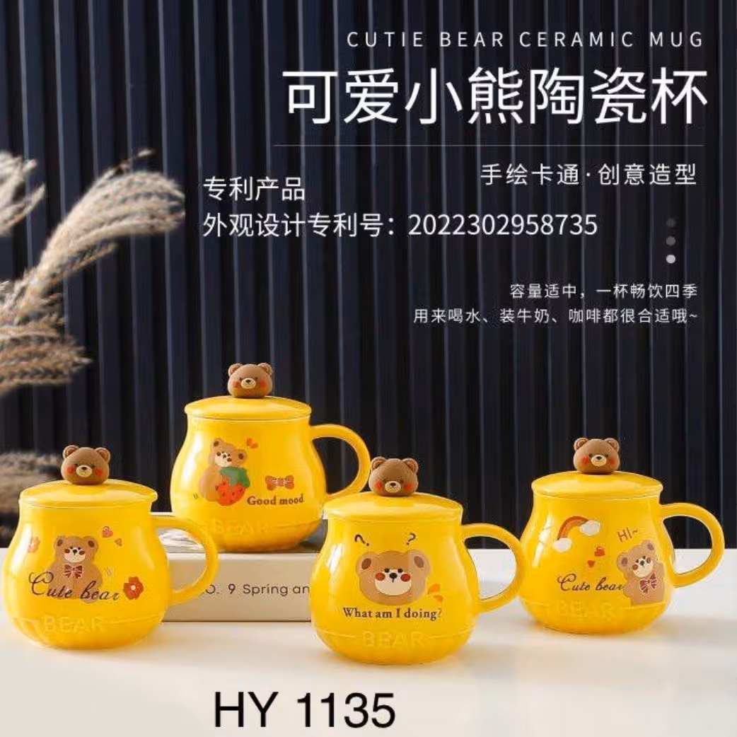 ماگ درب دار