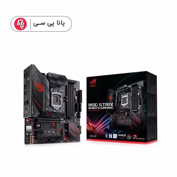 مادربرد ایسوس مدل ASUS ROG STRIX B460-G GAMING