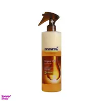 اسپری دوفازمو مارال (Maral) حاوی روغن آرگان 250 میلی گرم
